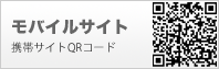 株式会社クルーズ･コミュニケーションズ携帯サイト